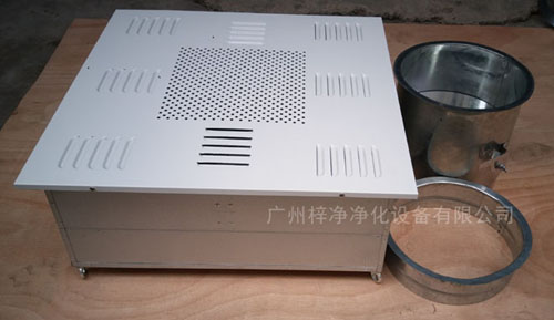 1500風(fēng)量高效送風(fēng)口四件套包括靜壓箱,高效過濾器,散流板,手動(dòng)調(diào)節(jié)閥。 1500風(fēng)量高效送風(fēng)口四件套包括靜壓箱,高效過濾器,散流板,手動(dòng)調(diào)節(jié)閥。