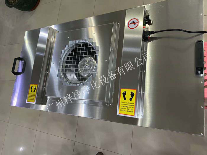 不銹鋼FFU內(nèi)部裝置擴散板.風壓擴散均勻，出風面風速平均穩(wěn)定。