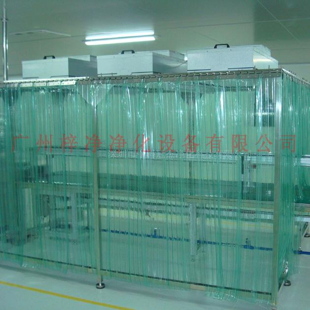 潔凈棚成功案例欣賞(二) 潔凈棚成功案例欣賞(二)